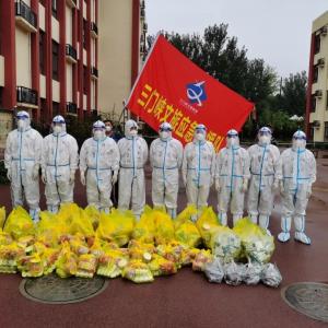 市文旅集團(tuán)一線戰(zhàn)“疫”之：振奮精神，全力以赴——全面學(xué)習(xí)落實(shí)三門峽市疫情防控社區(qū)防控專班工作調(diào)度會相關(guān)會議精神