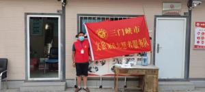 市文旅集團(tuán)一線(xiàn)戰(zhàn)“疫”之： 嚴(yán)管卡點(diǎn)，不失溫度